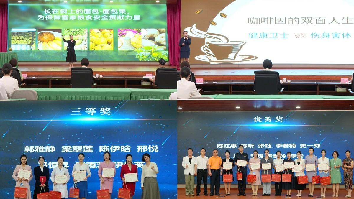 香饮所(兴隆热带植物园)讲解员在2025年海南省科普讲解大赛中斩获佳绩