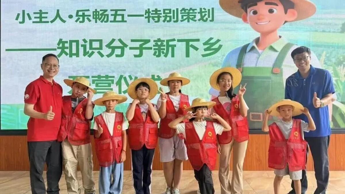 “五一特别策划·知识分子新下乡”研学营