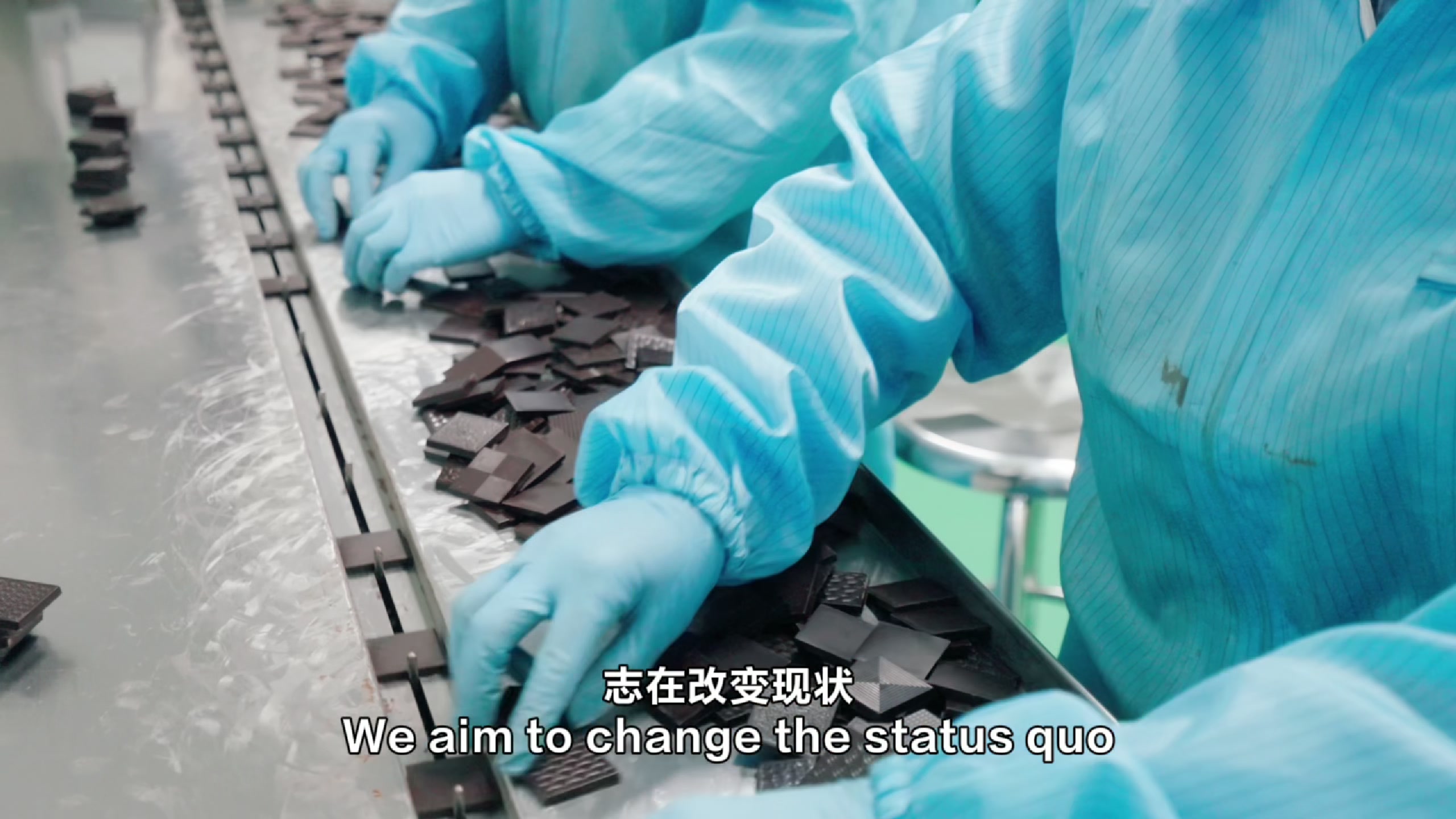 兴科公司企业形象宣传片