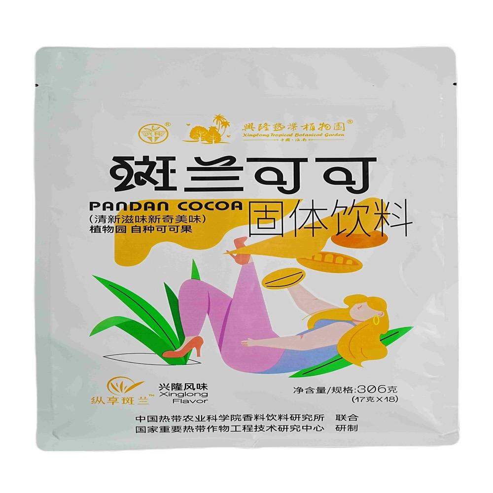 斑斓可可